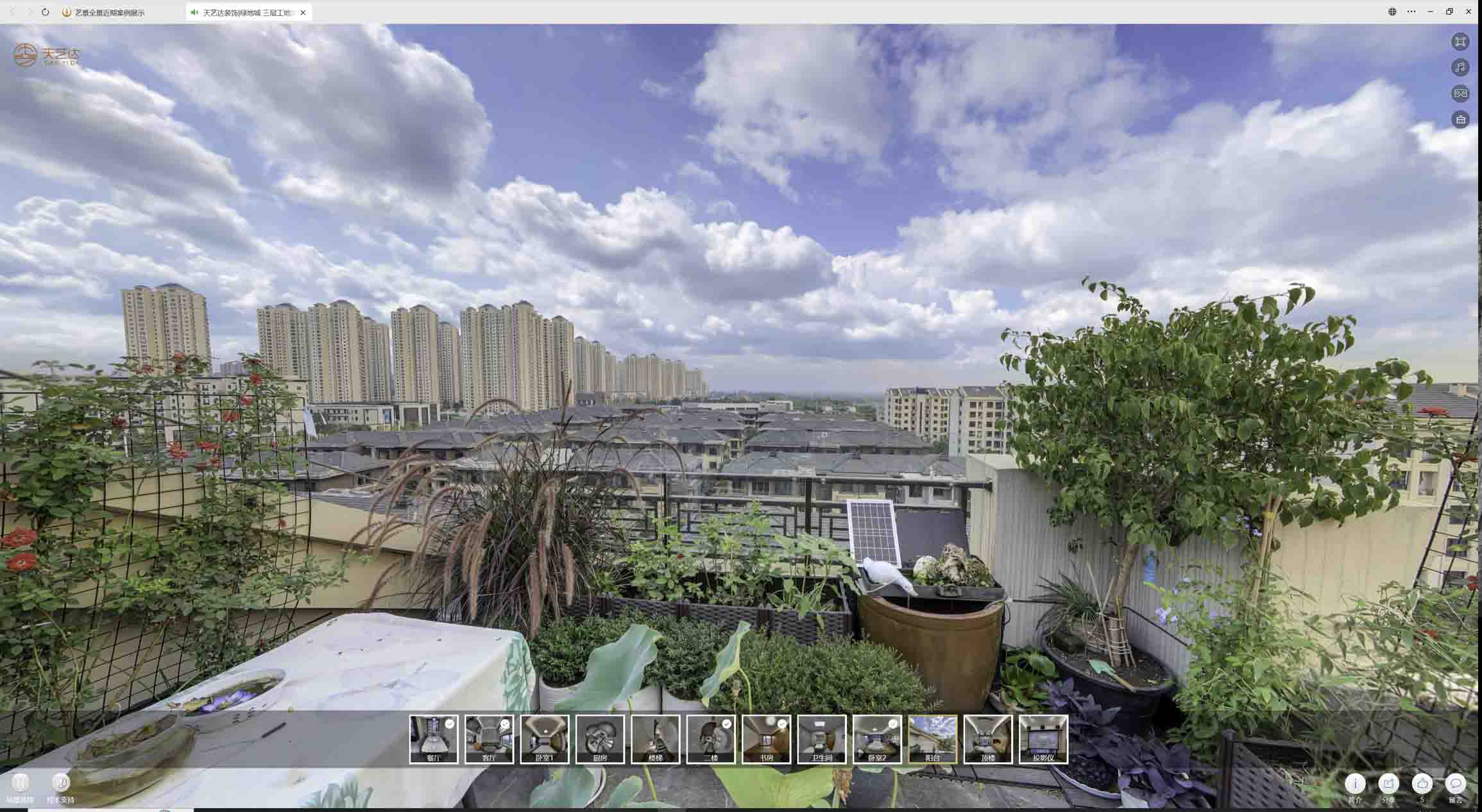 武汉喻德江陶瓷馆